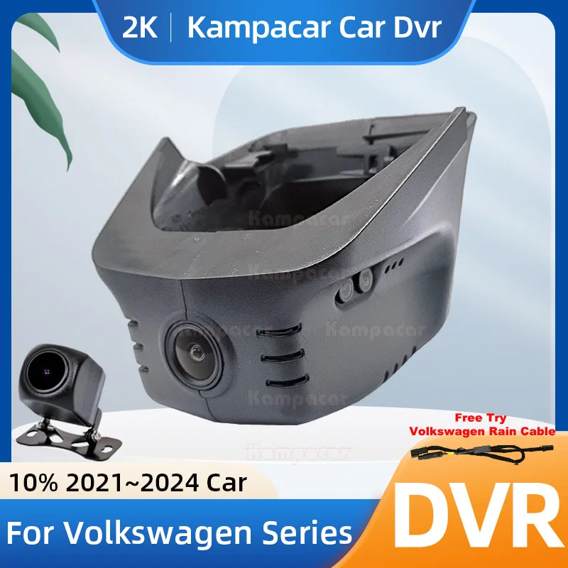 

Kampacar VW31-2K 1440P Wifi DashCam Dash Cam Car Dvr For Volkswagen 110mm VW Tiguan X 2021-2024 10% Cars Camera
