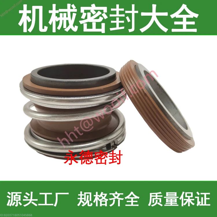 Segel Mekanik Tahan Suhu Tinggi 109/MG1/MB1-18/19/20/22/25/28/30/35/40/45/50