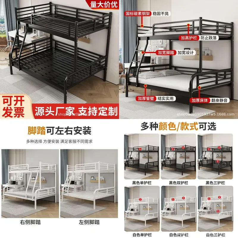 For Iron Frame Bunk Bed Household High Low Double Deck Bed Dormitory Reinforced Thickened Economical Upper Lower Beds
