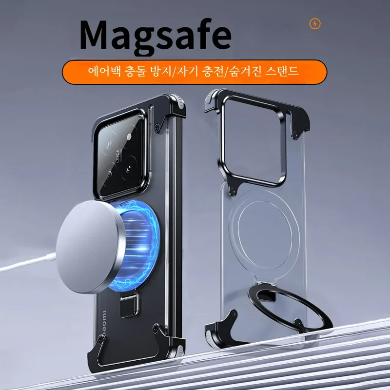 Oatsbasf Magnetic Frameless Phone Case Magsafe Bumper with Stand Phone Cover for Xiaomi 13, 13 Pro, New Upgrade Phone Cover