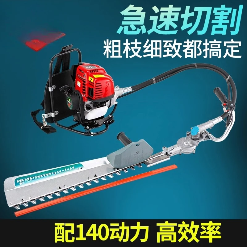 Backpack Hedge Trimmer Tea Leaf Pruner Lawn Mower Hedge Trimmer Tea Picking Machine 3-in-1