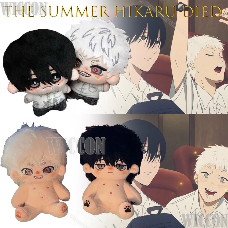 The SummerHikaru Died Yoshiki Tsujinaka juego de Anime de peluche inspirado lindo personaje Kawaii figura Cosplay disfraz fiesta Halloween
