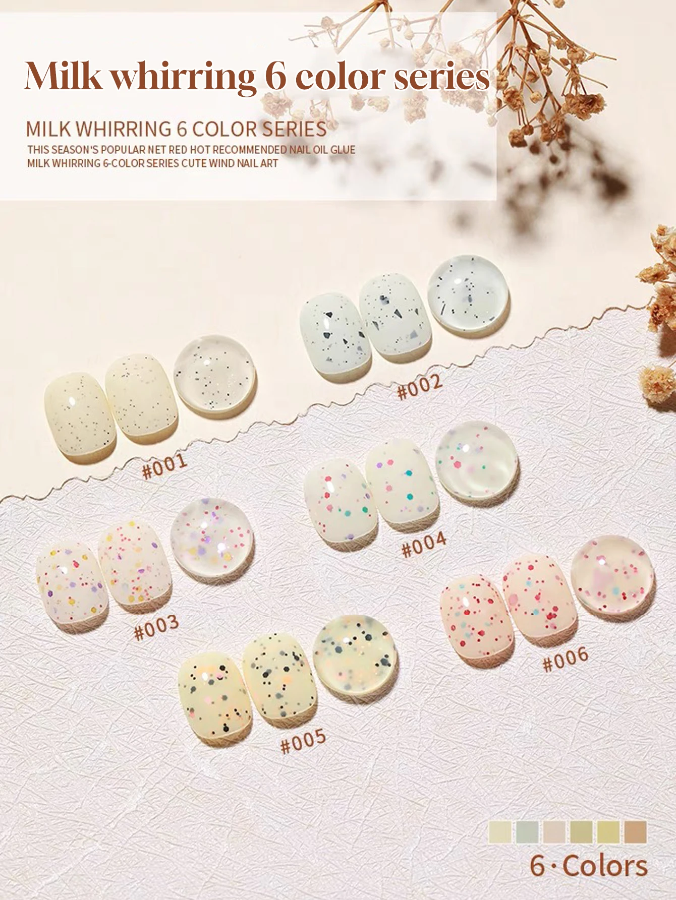 ZH Summer Autumn Nail Versatile Milk Huhu Series Gel Nail Polish 2025 New Popular Whitening Cream Sequins Nail Enhancement Set