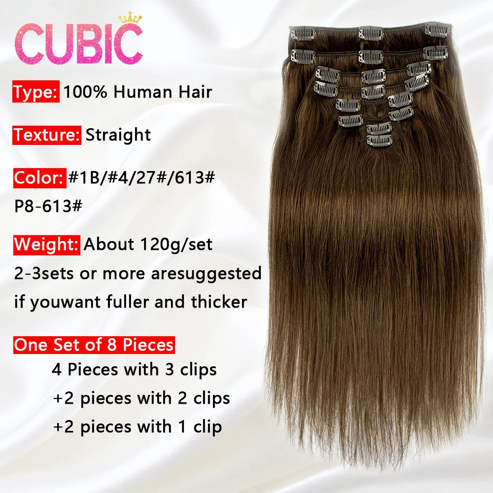 Clip in Hair Extensions Real Human Hair color #4 Chocolate Brown Clip in Hair Extensions 8pcs Hair Extensions for Women