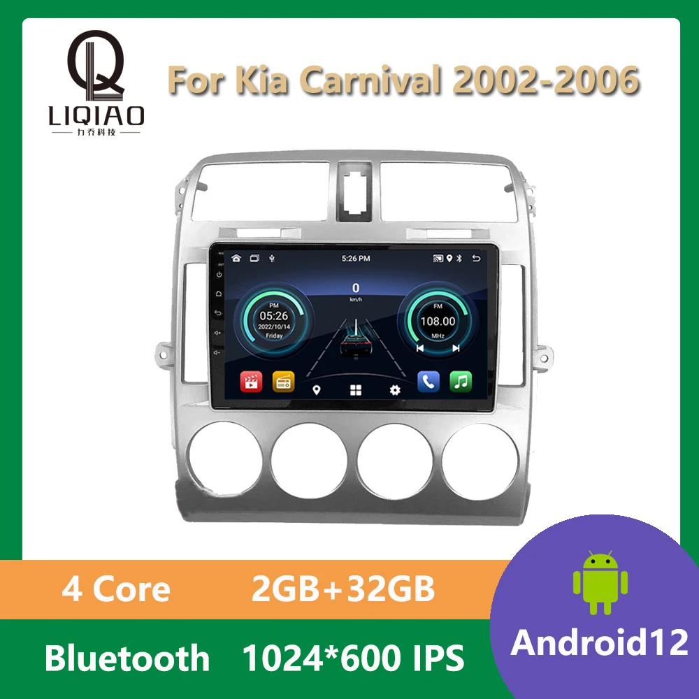 

8-ядерный автомобильный радиоприемник для Kia Carnival 2002-2006, Android 12, автомобильный беспроводной автомобильный радиоприемник, стерео, мультимедийный плеер, без DVD, 2Din BT