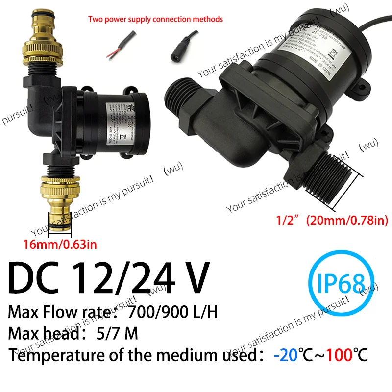 

Small DC12V/24V Brushless Motor 1/2’ 900L/H Water Pump Water Heater Shower Booster Pump Warm Air Water Cooling Circulating Pump