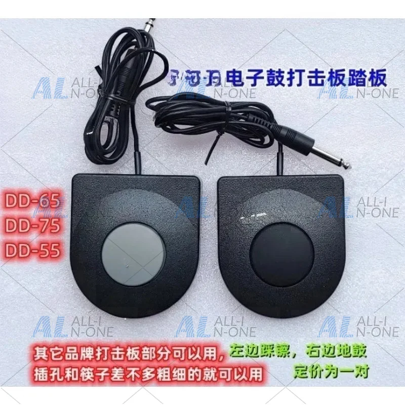 Suitable for DD-65, DD-75, DD-55 Electronic Drum Percussion Board Foot Pedal/floor Drum + Cymbals/original