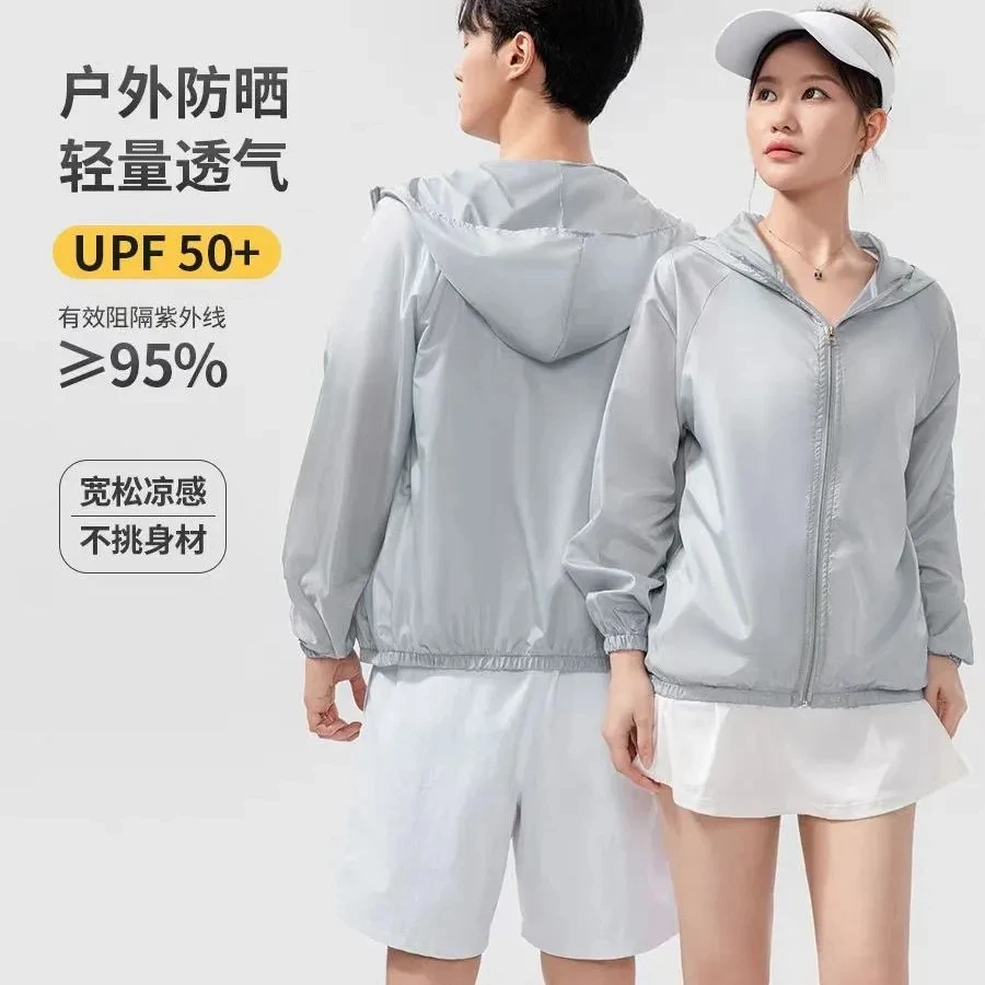 

Semir женская верхняя одежда, свободная куртка с капюшоном на шнурке, новинка 2023 года, летнее крутое солнцезащитное пальто с текстурой