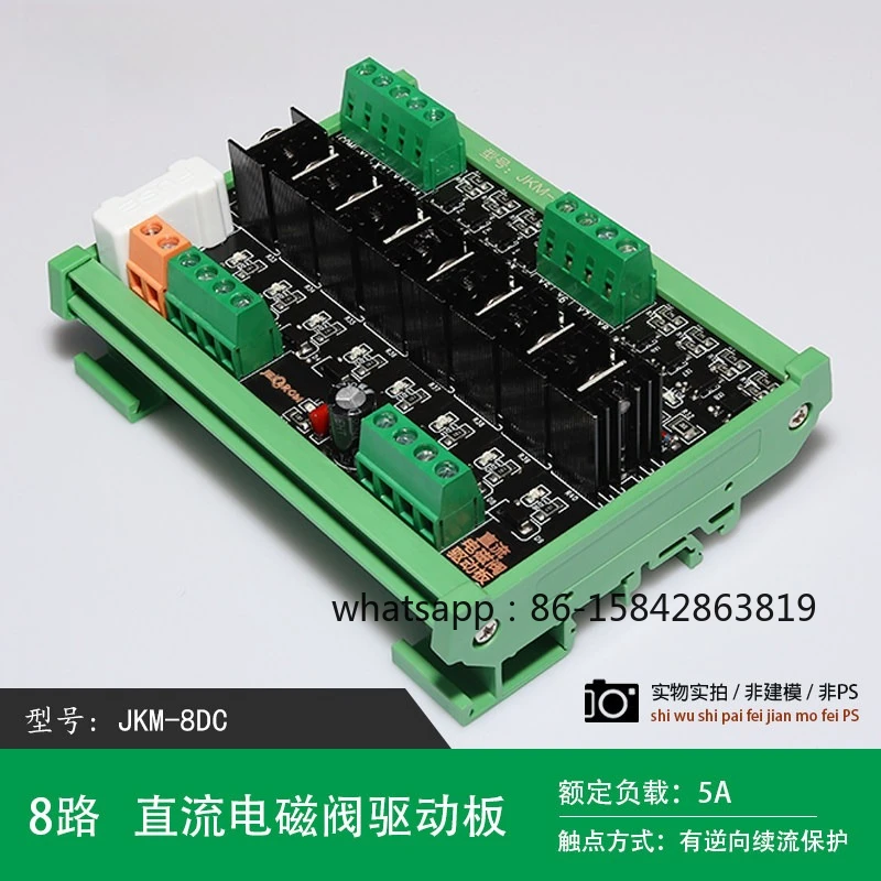 2-24 PLC DC Amplifier Board, Solid State Relay Module, Optocoupler Isolation MOS Transistor Output 24V