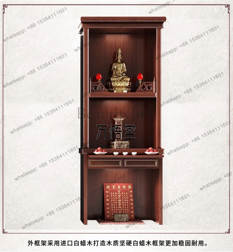 LS Buddhist Shrine, Shrine Stand Cabinet, Incense Shrine Offering Table, Household Display Rack Offering Table