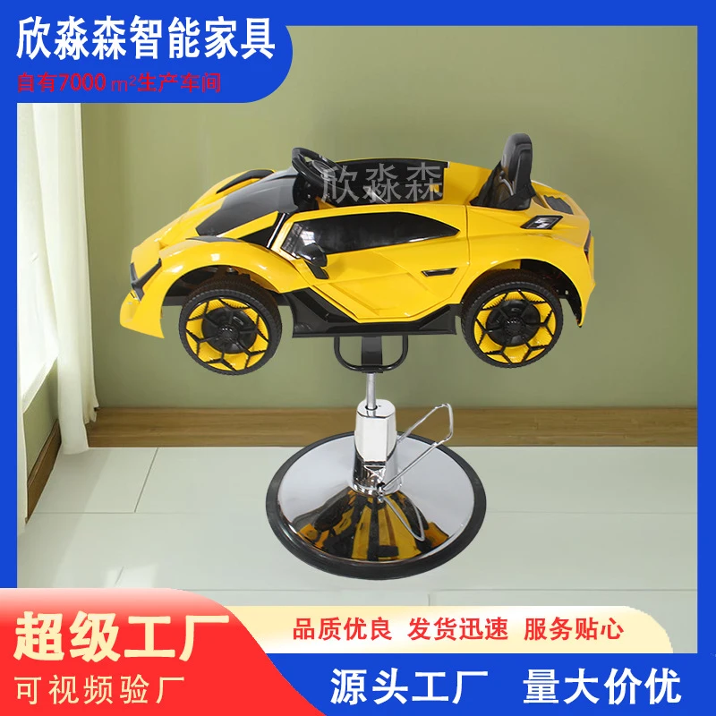 -Border Hair , Beauty Salon Children'S Car, New-Style Cartoon Swivel And Adjustable Chair