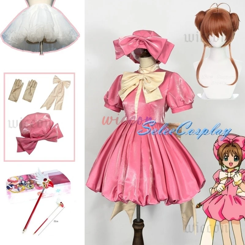 CardCaptor Sakura Cosplay Costume Pink Sakura Princess Dress Cosplay Costume Lolita Kawaii Pink Dress with Bowknot and Gloves