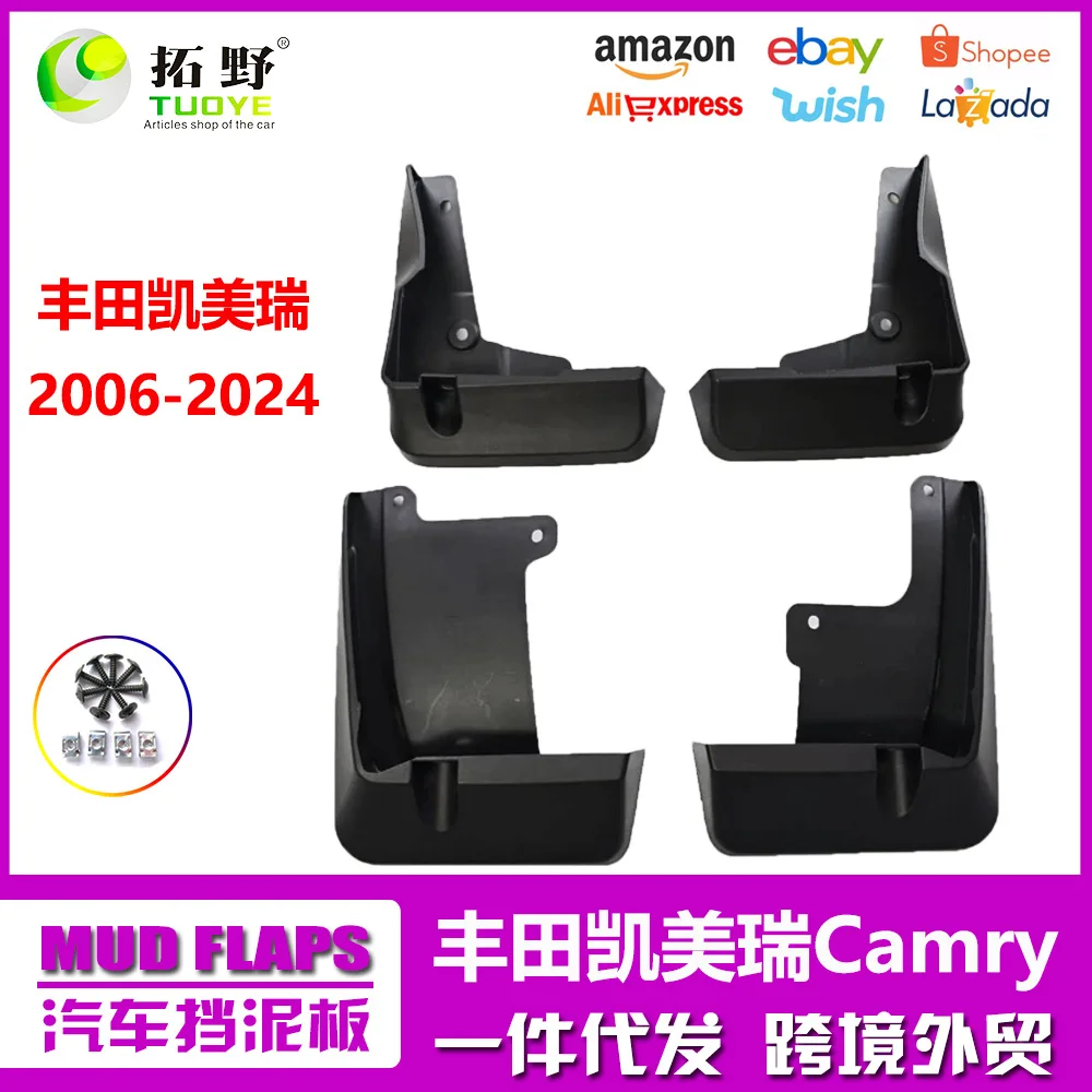 

Suitable for 18-24 Toyota Camry Fender 06-12 Camry Sports Car Mill Leather