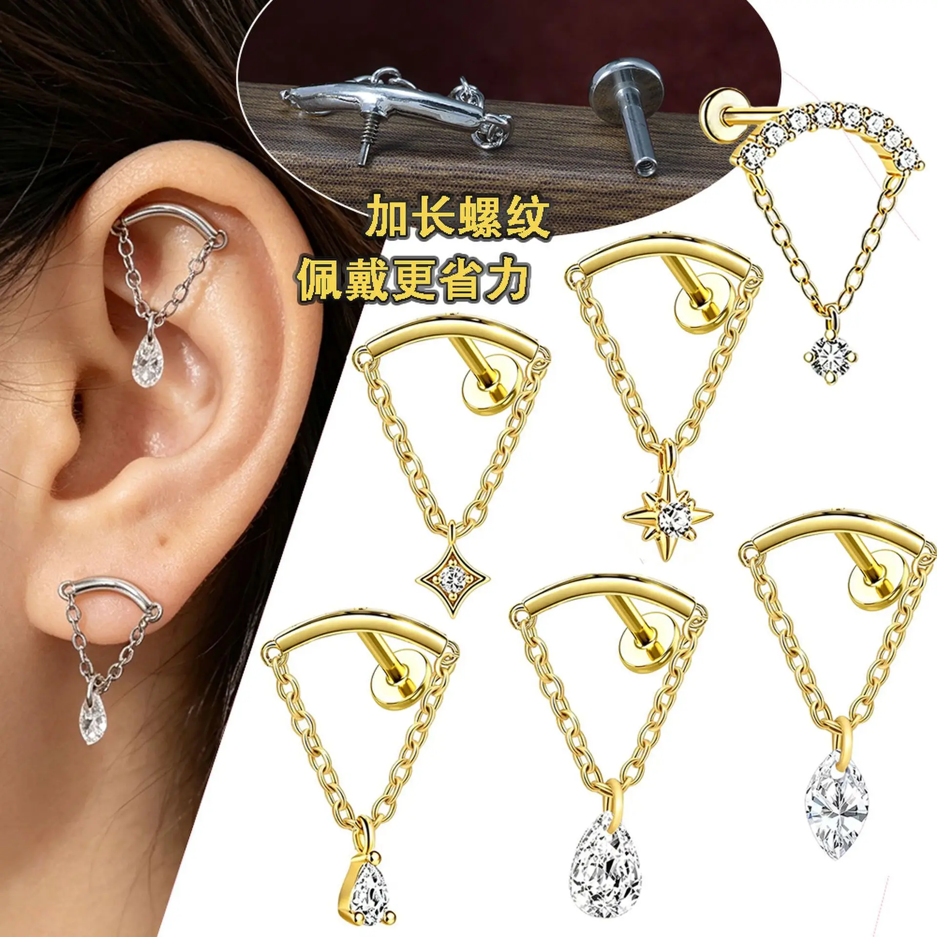 Star Stainless Steel Chain Ear Piercing with Arch Water Drops Crystal Dangling Hidden Helix Earring Tragus Piercing Jewelry