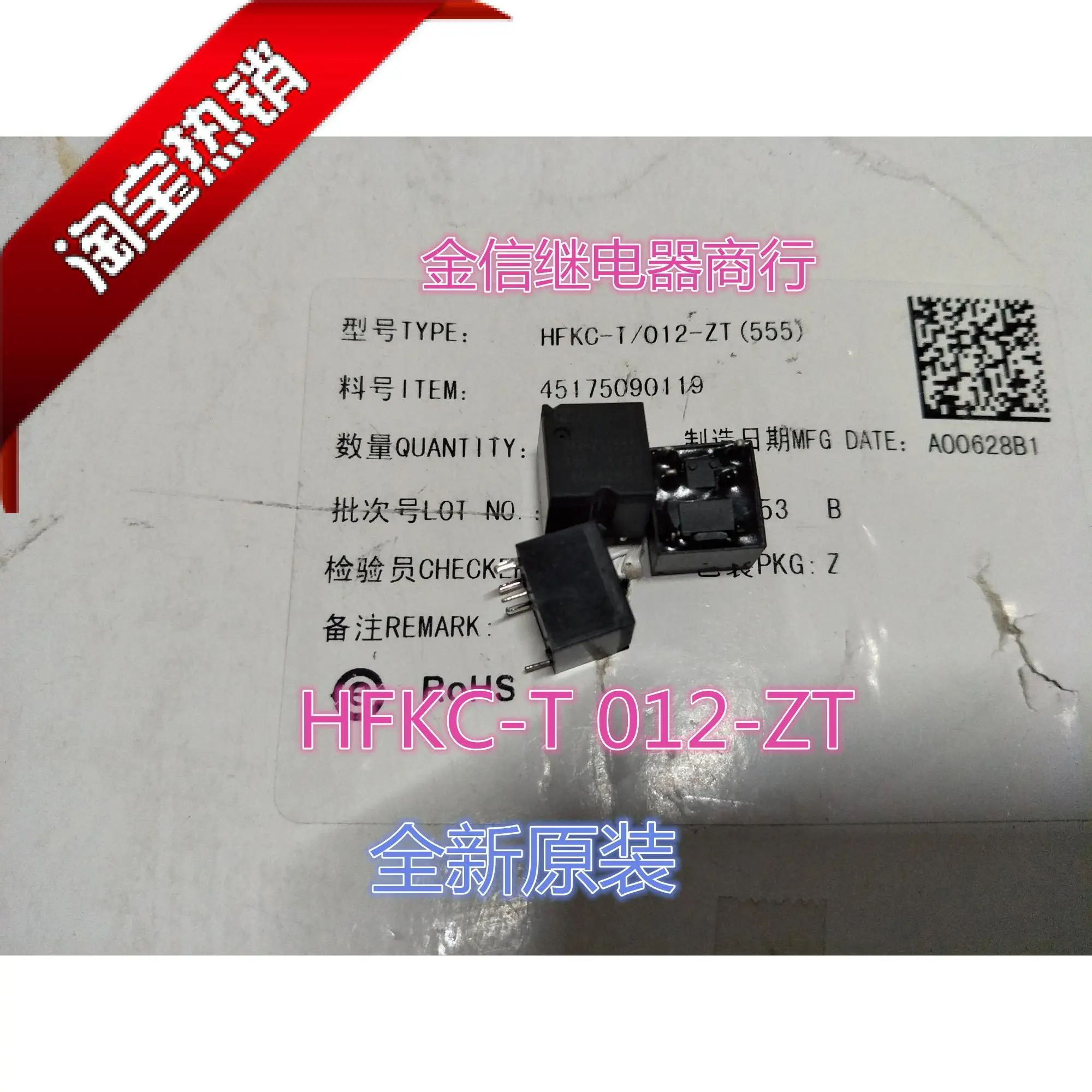 Free Shipping HFKC-…