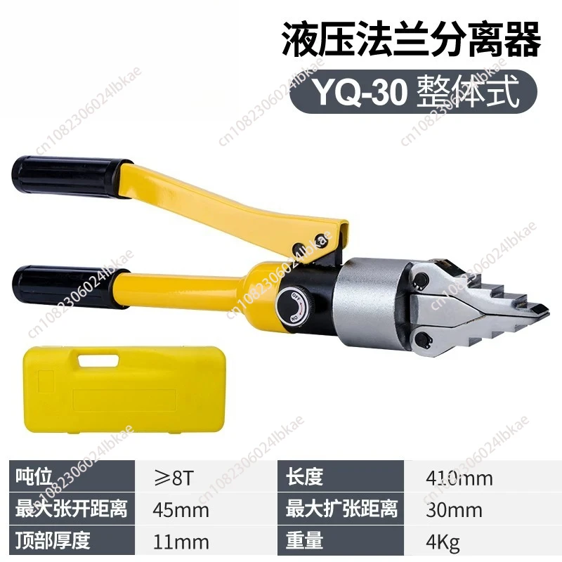 

Portable Manual Hydraulic Expander YQ30 Pliers Flange Separator Small Expanding Tool for Fire Fighting Demolition