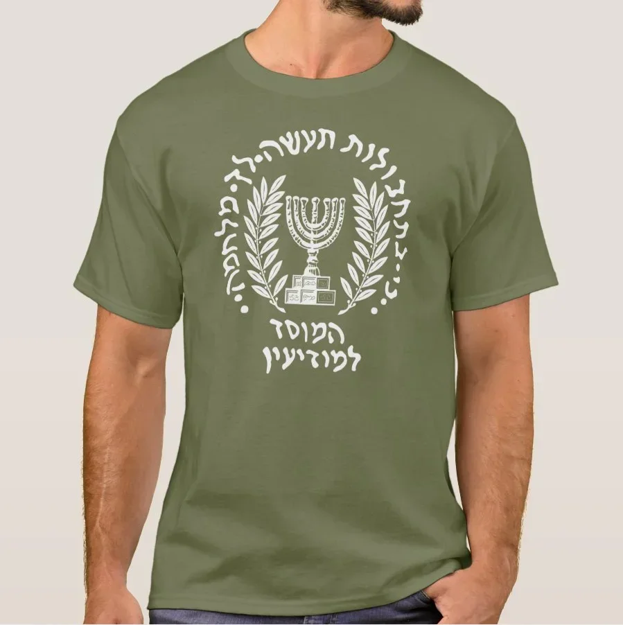 

Israel Defence Forces IDF Hebrew Mossad Special Forces T Shirt New 100% Cotton Short Sleeve O-Neck T-shirt Casual Mens Top