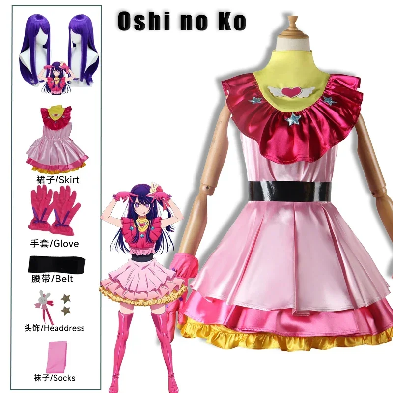 

Ai Hoshino Cosplay Anime Oshi No Ko Cosplay Costume Wig Pink Lolita Dress Stage Skirt Rose Cute for Girl Halloween Suit