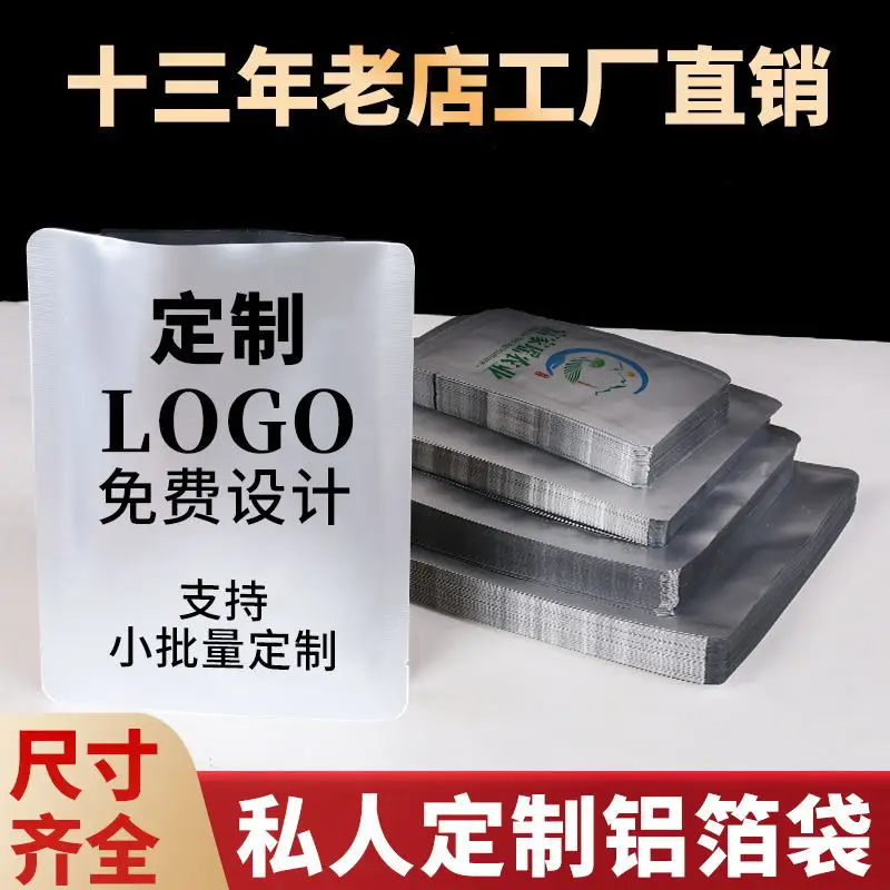 

custom.[1470 People Favorited] Aluminum Foil Bag Vacuum Bag Food Packaging Bag In Stock Cooked Food Preservation Thickened