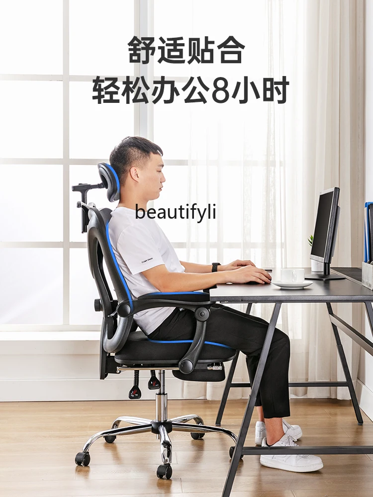 Ergonomic Home Reclining Computer Chair Comfortable Long-Sitting E-Sports Chair Engineering Office Chair