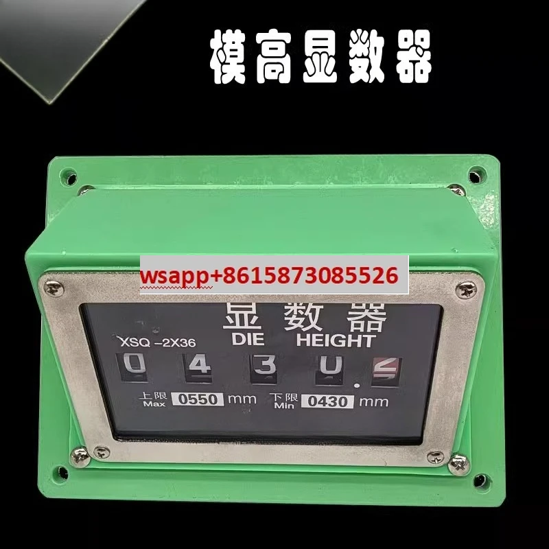 

Дисплей высоты модели XSQ-1L XSQ-2X36L XSQ-100D Индикатор высоты модели XSQ35