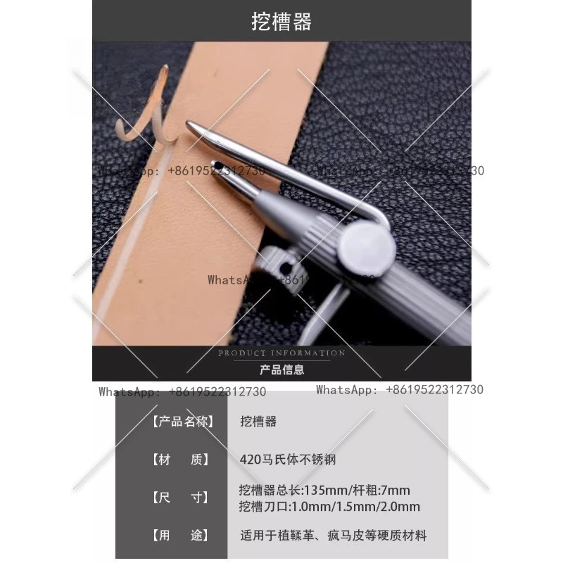 Groove Digger Leather Surface Processor Handmade Leather Goods DIY