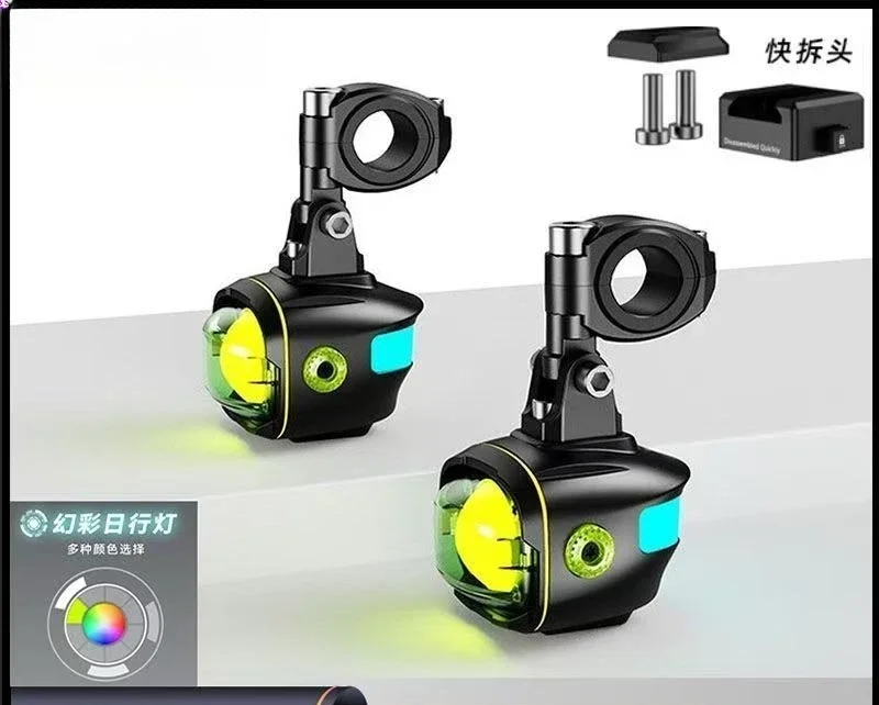 for C10 electric motorcycle dynamic spotlight color backlight 60W lens far and near light auxiliary LED flash paving light