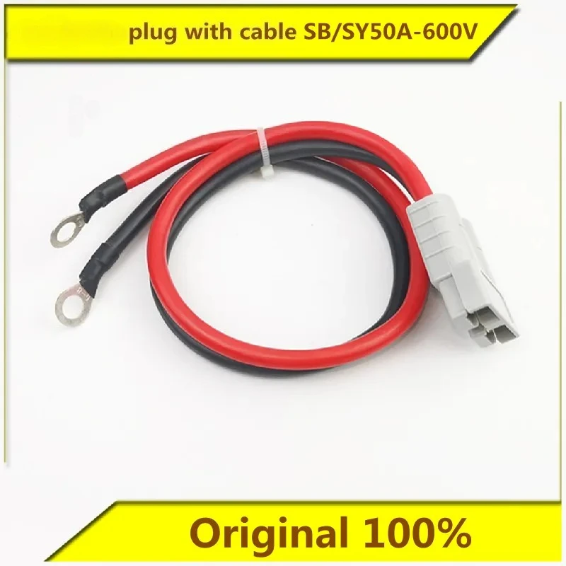 

Plug with Cable SB/SY50A-600V Electric Car Three-wheeled Battery Car Lithium Battery Washing Machine Socket