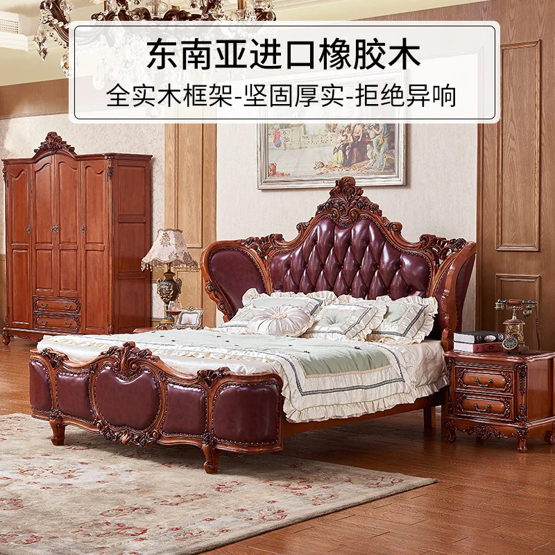 Master Bedroom European Style Princess 1.8m Luxurious  Couple Real Wood Genuine Leather American Style Large Apartment New Bed