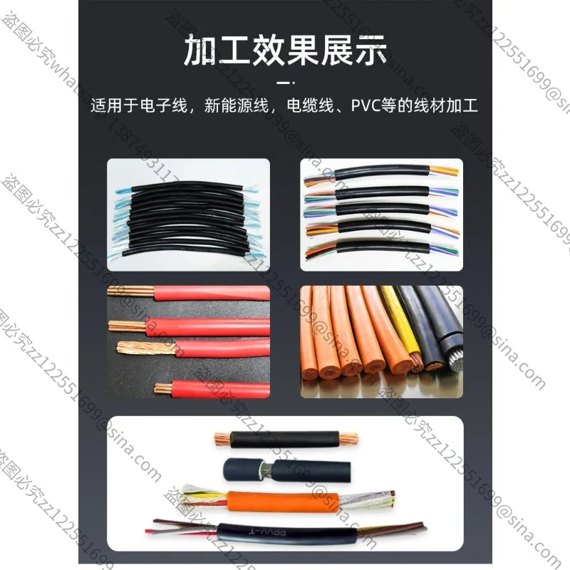 Suitable for Automatic Computer Wire Cutting Machine Large Square Servo ComputerWire Stripping Machine Cable SheathWire