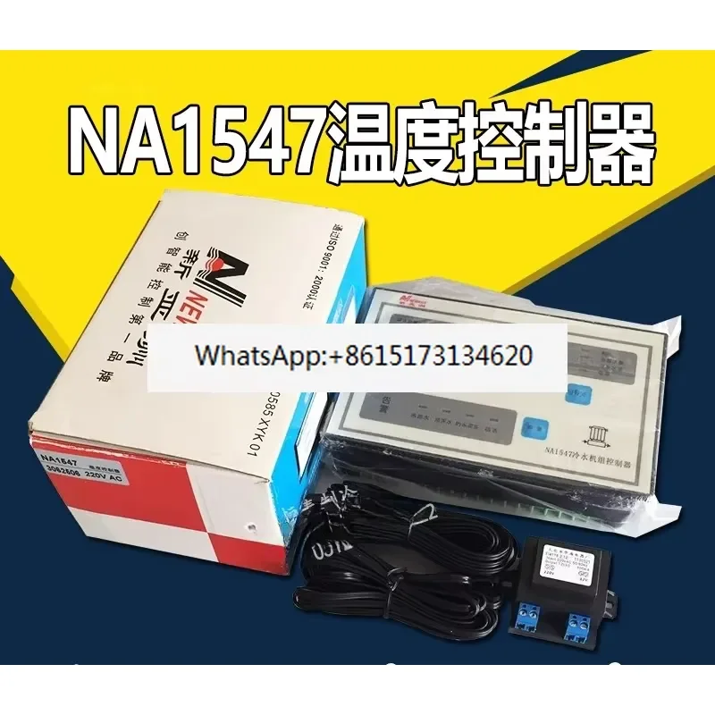 This versatile temperature controller offers precise thermal management for various industrial and commercial applications.