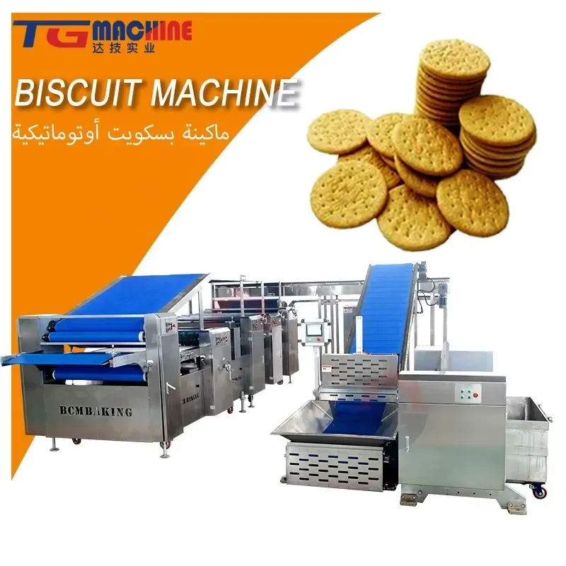 Complete Full Automatic BCQ1200 Hard Biscuit Production Biscuit Manufacturing Plant,food & Beverage Factory TG Machine BCQ