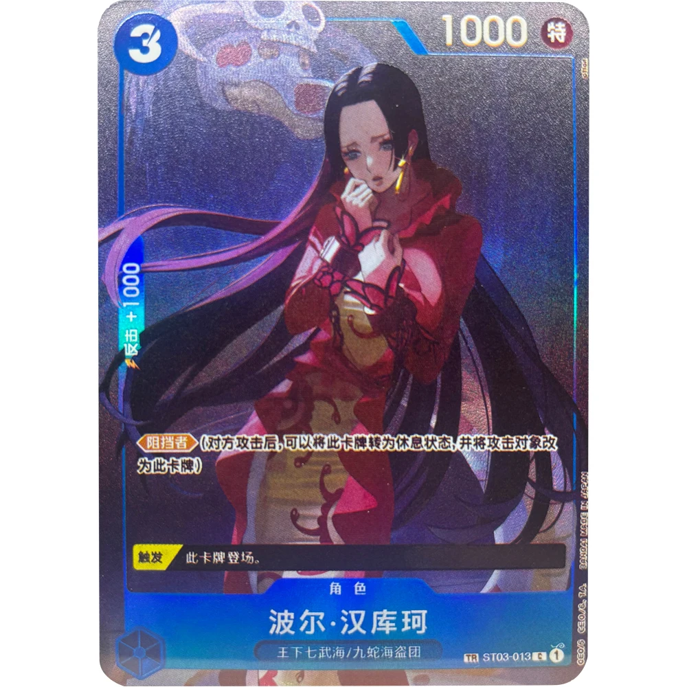 ONE PIECE Collection Cards ST03-013 Rebecca Boa·Hancock DIY High