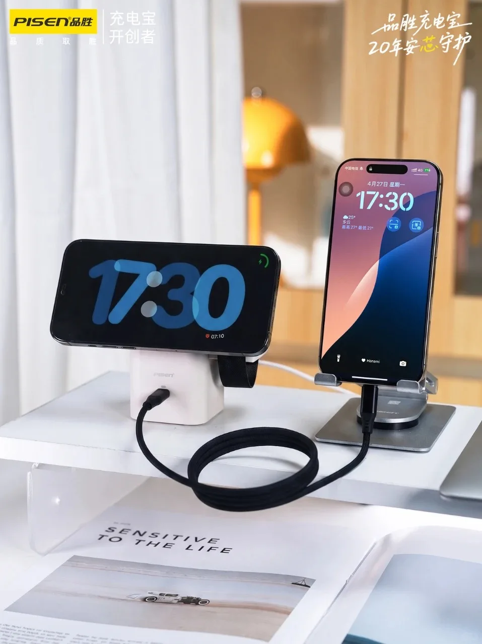 Pisen Magsafe StandBy 4-in-1 Wireless Magnetic Charging Station 30W Fast Charging+15W Wireless Charging Multi-functional Socket