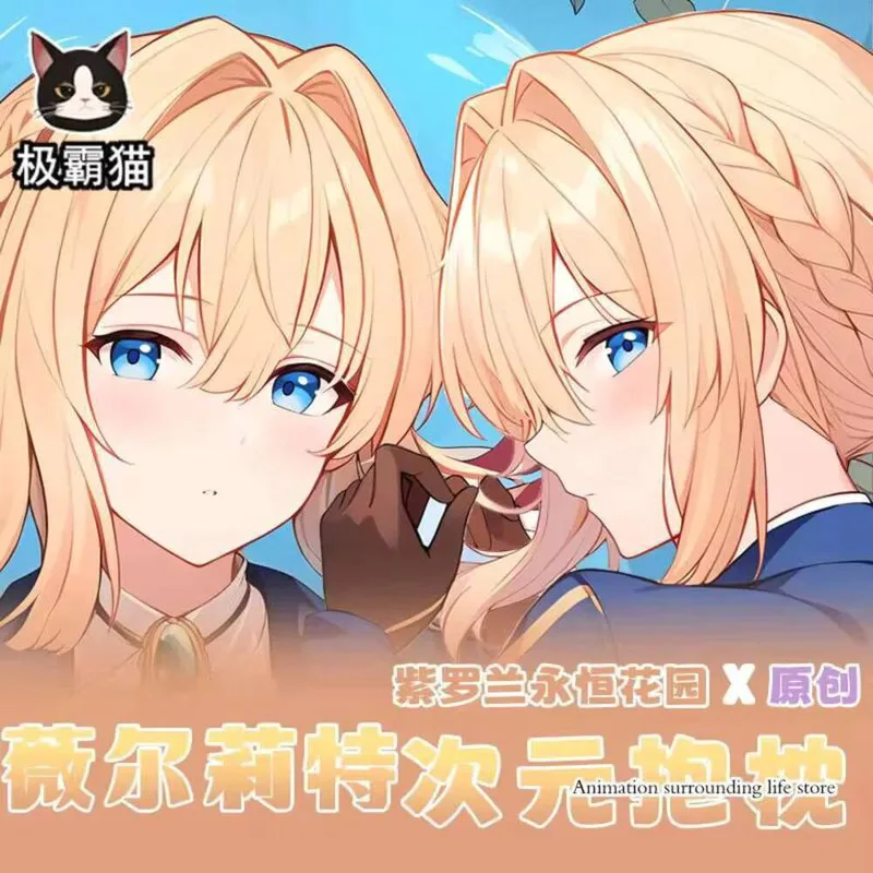 

Violet Anime Evergarden Sexy Dakimakura Hugging Body Pillow Case Japanese Loli Pillow Otaku Cushion Cover Bedding