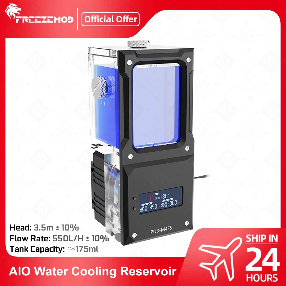 FREEZEMOD AIO Reservoir Flow Rate/Flow/Temperature Alarm 3.5-meter Lift Water Pump175ml Tank PC Water Cooling MOD PUB-M4FS