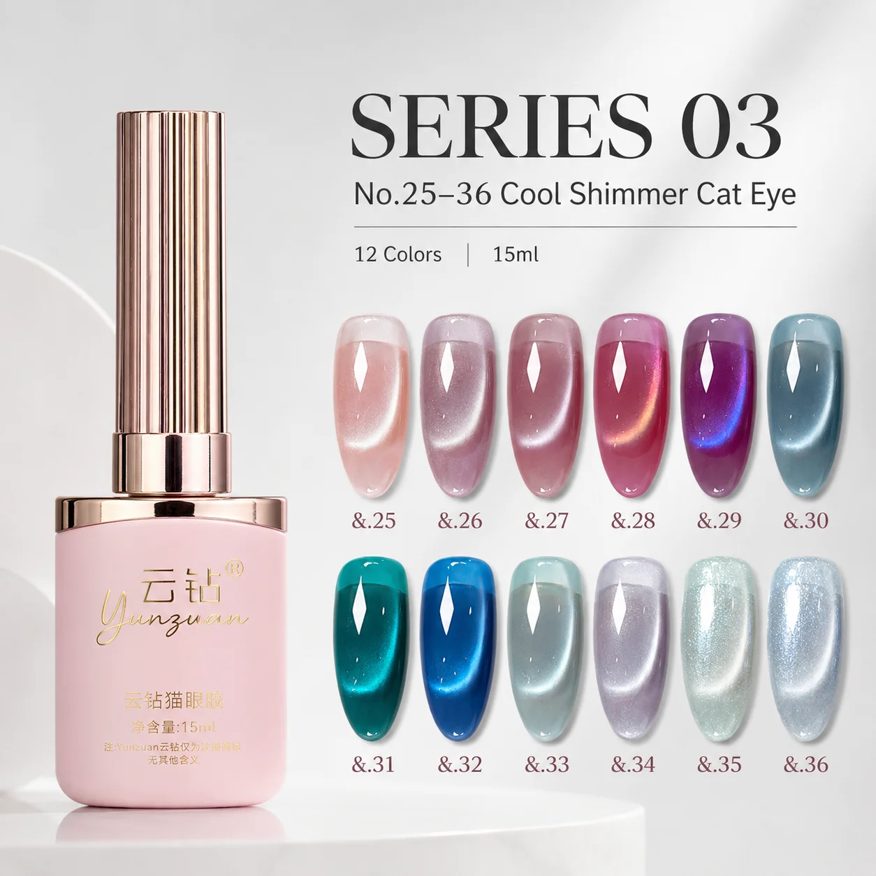Esmalte de Uñas Magnético Efecto Ojo de Gato, Colección de 12 Colores, 15ml, Efecto Aurora, Cambio de Color, Secado con Lámpara UV LED, para Manicura Profesional
