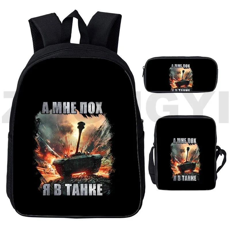 World of Tanks 3D Backpacks 12/16 Inch Knapsack Kids School Bags War Thunder Men Canvas Mochila Gerand Tanks Women Daily Bookbag