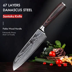 TUOHE Very Sharp 7