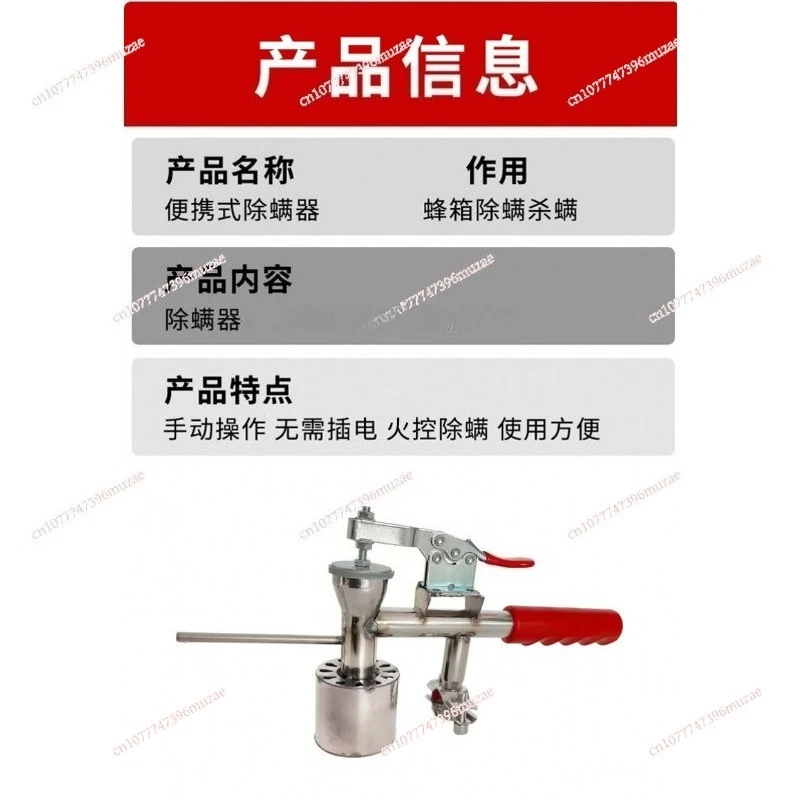 Beekeeping mite remover Portable mite remover Beekeeping fumigator Mite control tool Thickened classic
