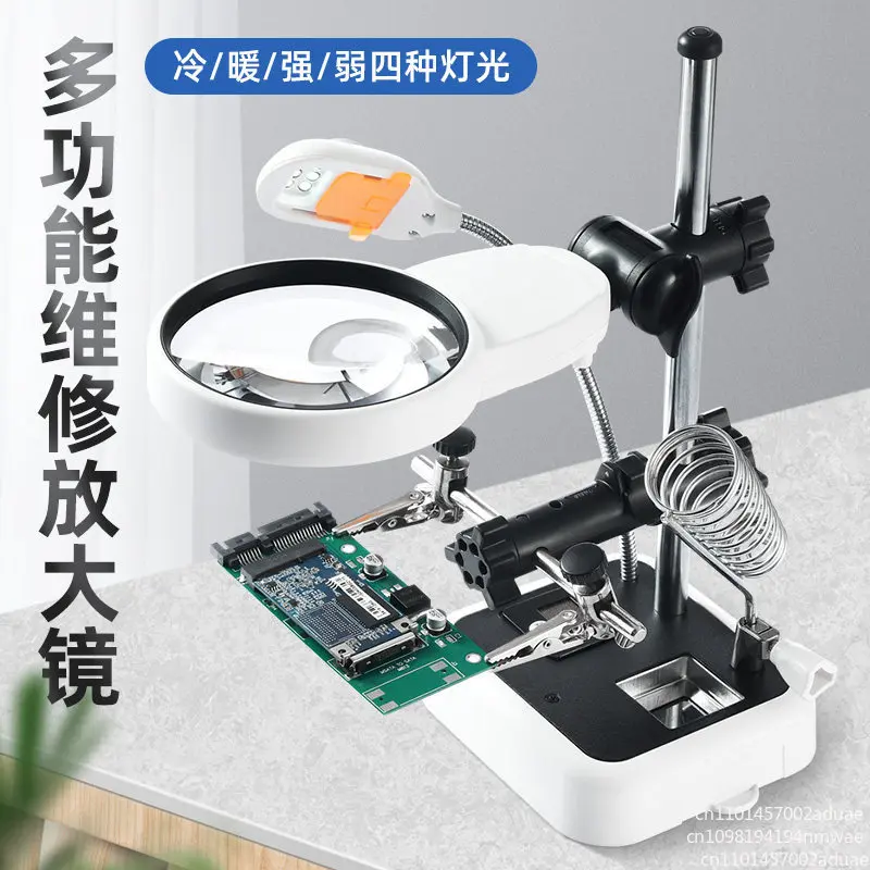 Desktop magnifying glass repair circuit board high definition high power welding work welding table