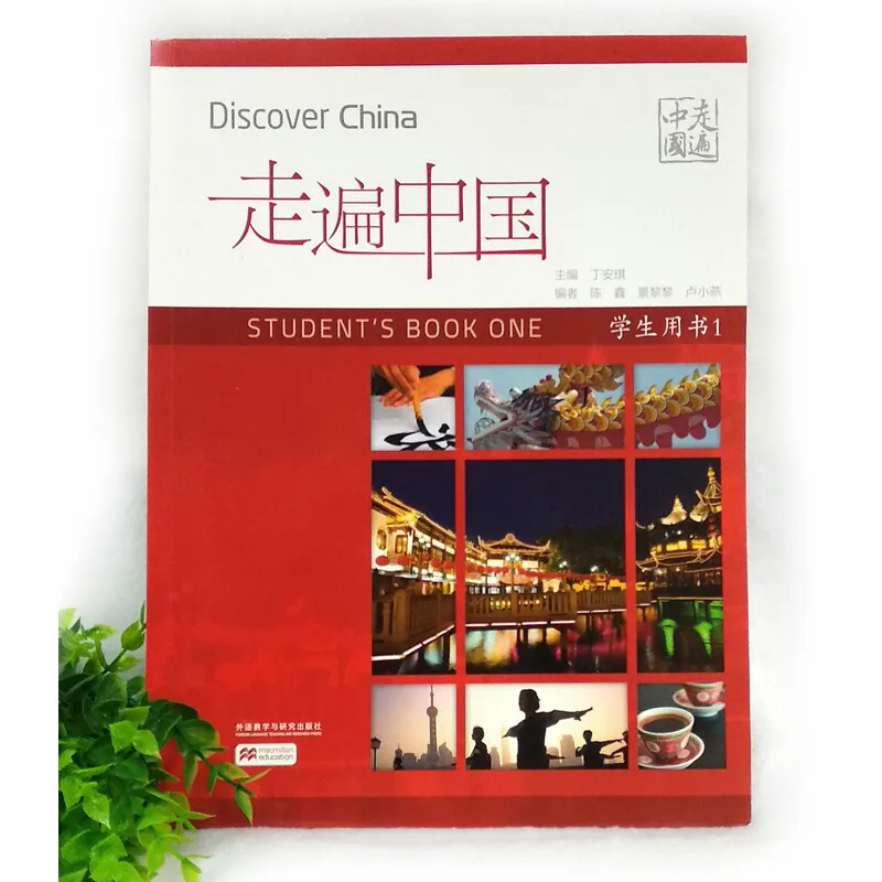 Discover China：Student's Book 1