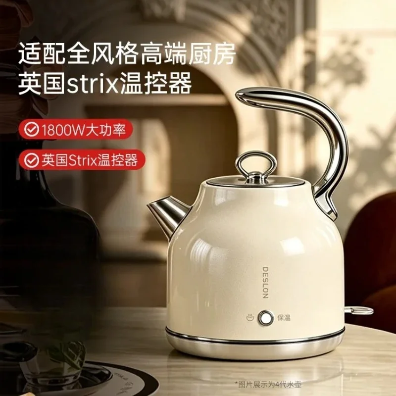 220V Deshilang Electric Kettle Home Water Boiler Stainless Steel Constant Temperature Insulation Tea Pot G