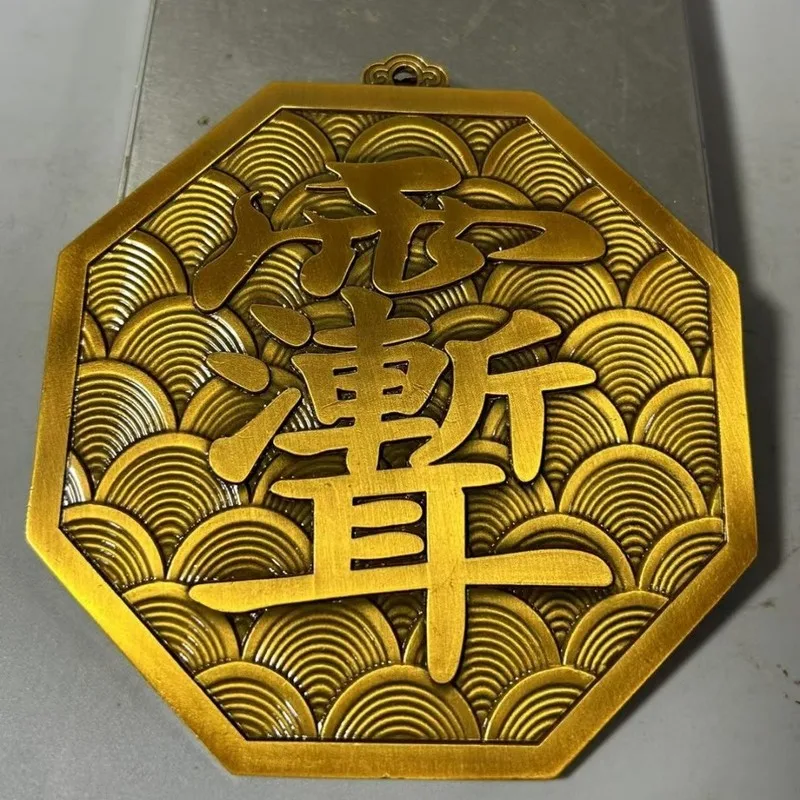 Jadeified with the Five Mountains mantra, finely carved jujube wood pendant
