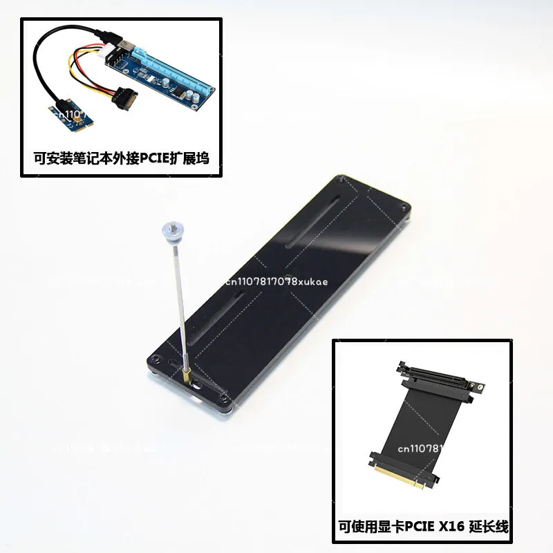 Graphics Card Vertical Steering Bracket PCI-E Conversion Extension Cable External Built-in Vertical Base Graphics Card Figure