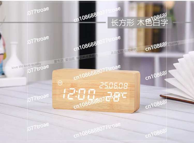 Retro wooden alarm clock LED silent electronic clock, bedside decoration luminous alarm clock