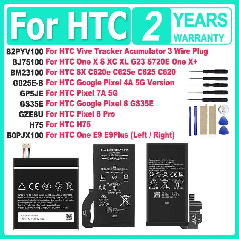 

GZE8U GS35E H75 Battery For HTC Google Pixel Desire One X S XC XL G23 4A 7 7A 8 8X H75 E9 728 Vive Version Pro Plus Ultra GS35E
