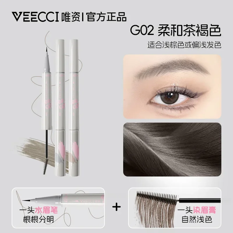 VEECCI filament water eyebrow pencil long-lasting wild eyebrow natural ultra-fine double-head dyed eyebrow cream