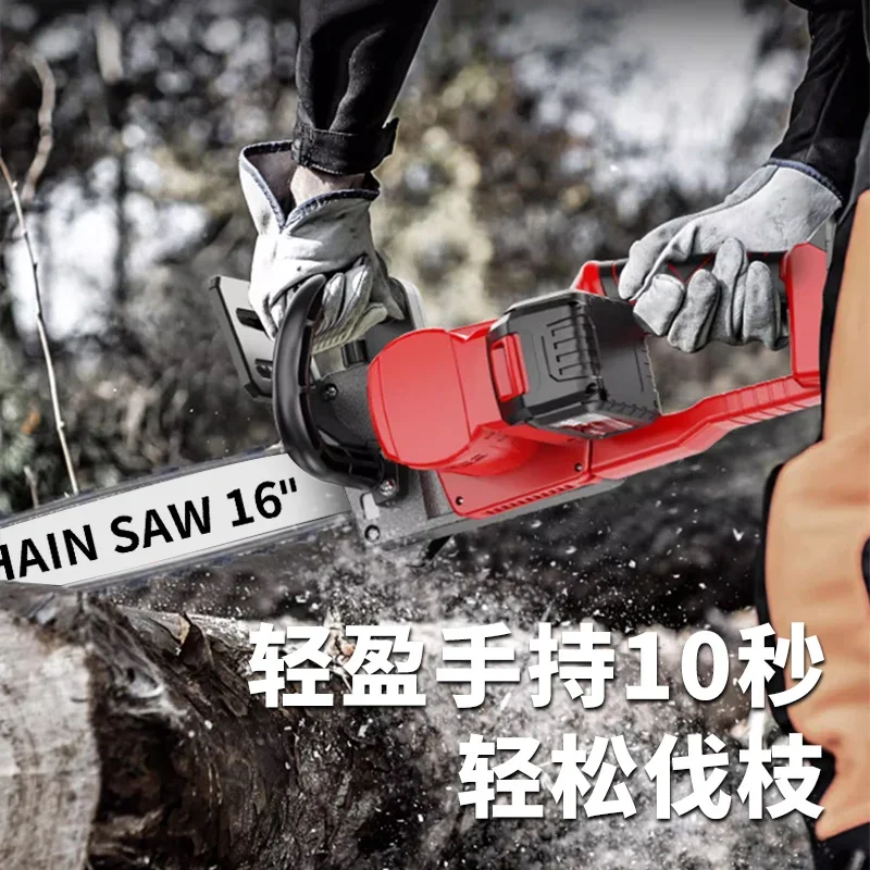 yyhceable chainsaw household small handheld high-power lithium battery large-capacity electric chain drama sawing tree ar