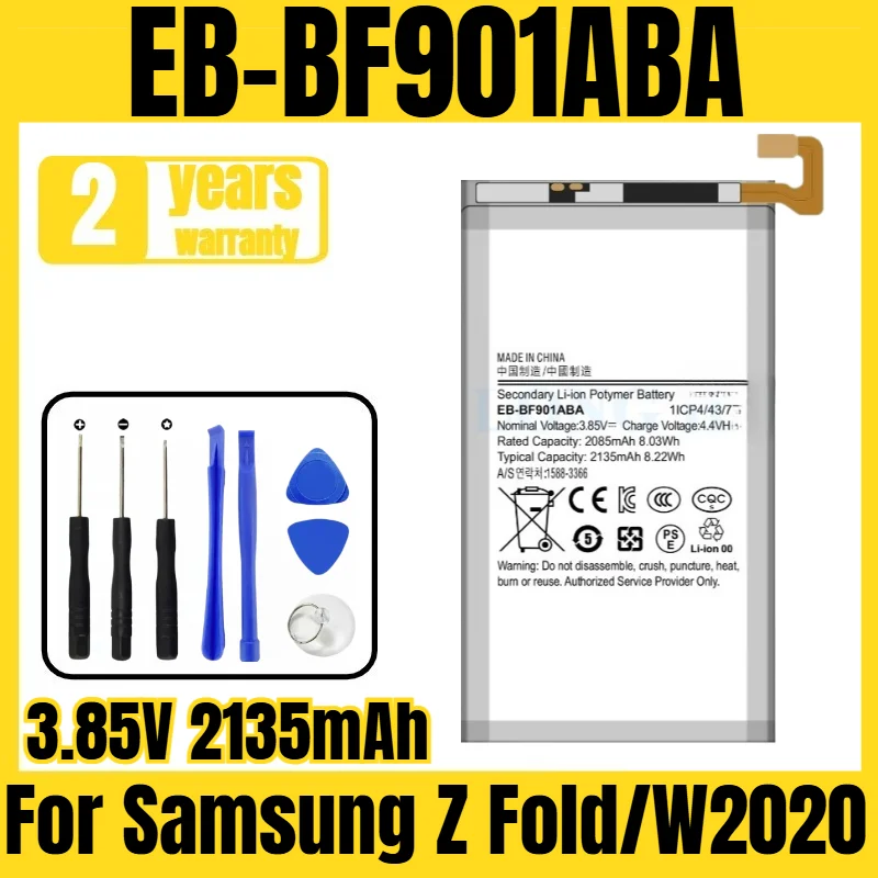 

EB-BF901ABA/EB-BF907ABA Suitable for Samsung Z Fold/W2020 folding screen mobile phone battery,free tool 3.85V 2135mAh/2100mAh